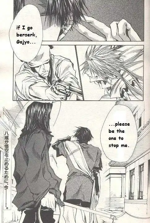 Saiyuki Reload Chapter 31 3